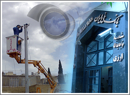 نصب دوربین مداربسته