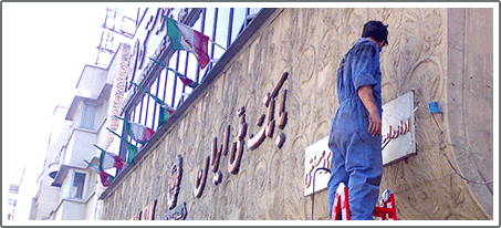 نصب دوربین مداربسته