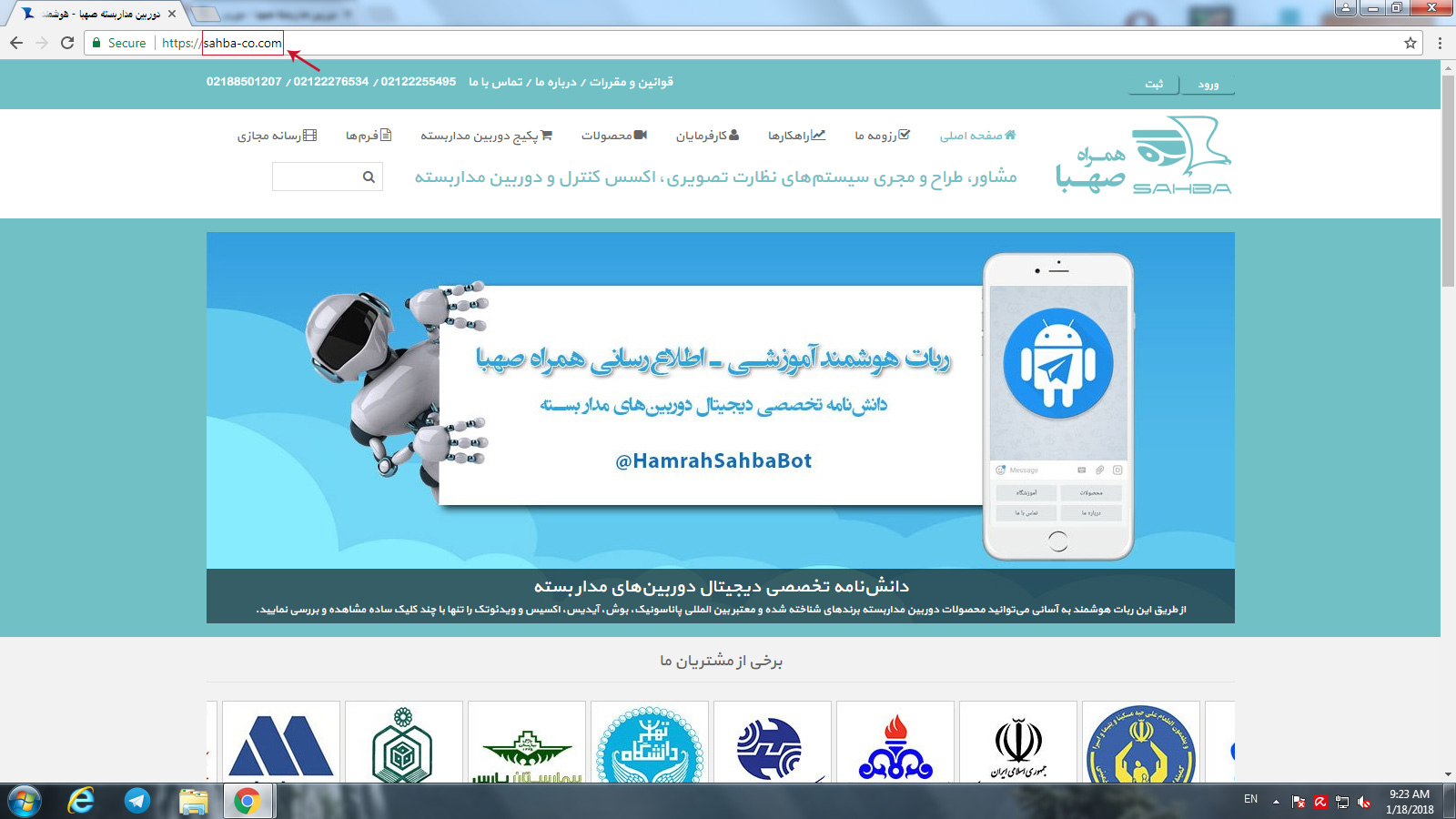 مرحله اول خرید دوربین مدار بسته