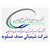 شرکت پتروشیمی صدف
