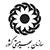 شیرخوارگاه آمنه