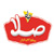 دوربین مداربسته صنایع لبنی اراک