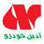 دوربین مدار بسته آذین خودرو