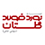 شرکت صنایع نورد فولاد گلستان