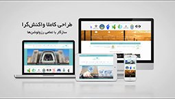 نرم افزارپاناسونیک