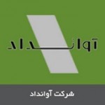 شرکت آوانداد